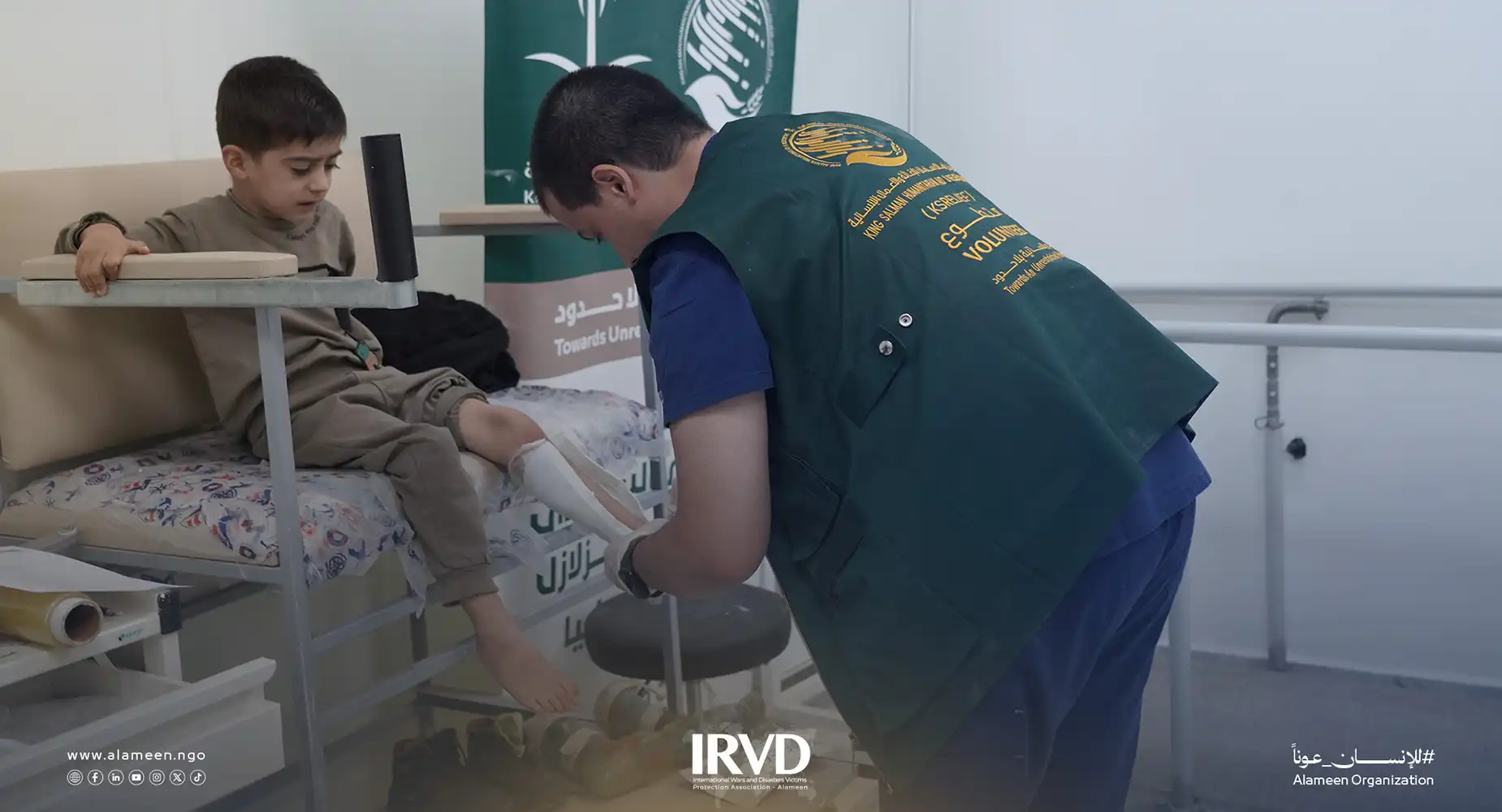 استمرار حملة الأطراف الصناعية في مدينة الريحانية التركية