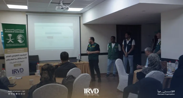 تدريب لتنمية المهارات الإدارية في عدن - اليمن