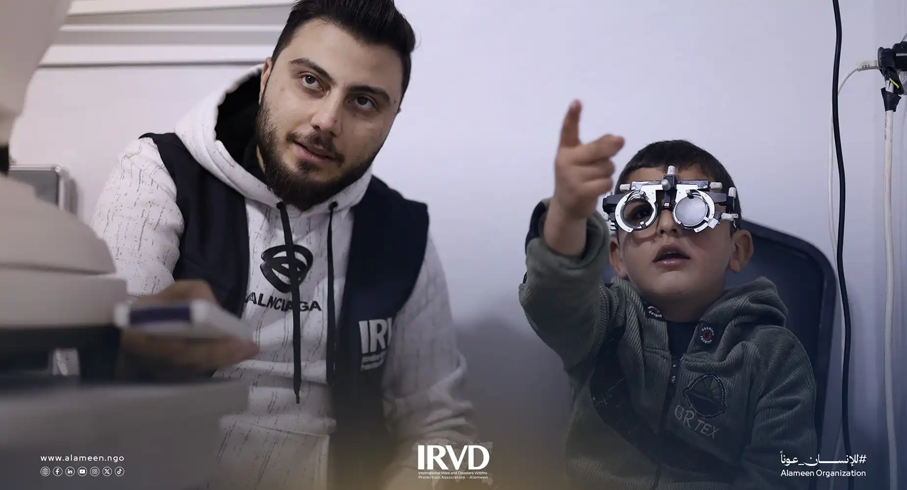 خدمات العيادة العينية في مشفى الأمين التخصصي بمدينة أريحا - سوريا