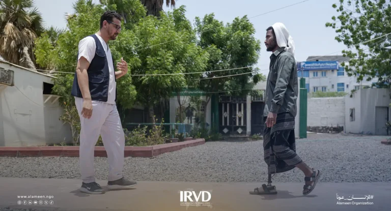 خدمات مركز الأطراف الصناعية وإعادة التأهيل بمدينة عدن - اليمن