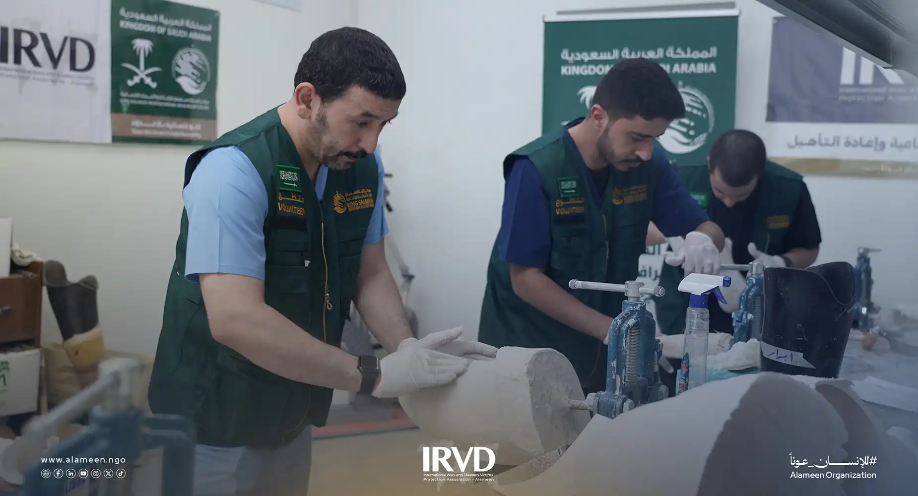 خدمات مركز الأطراف الصناعية وإعادة التأهيل في الريحانية – تركيا