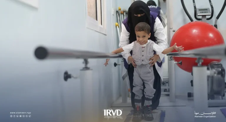 خدمات مركز الأطراف الصناعية وإعادة التأهيل في سيئون - اليمن