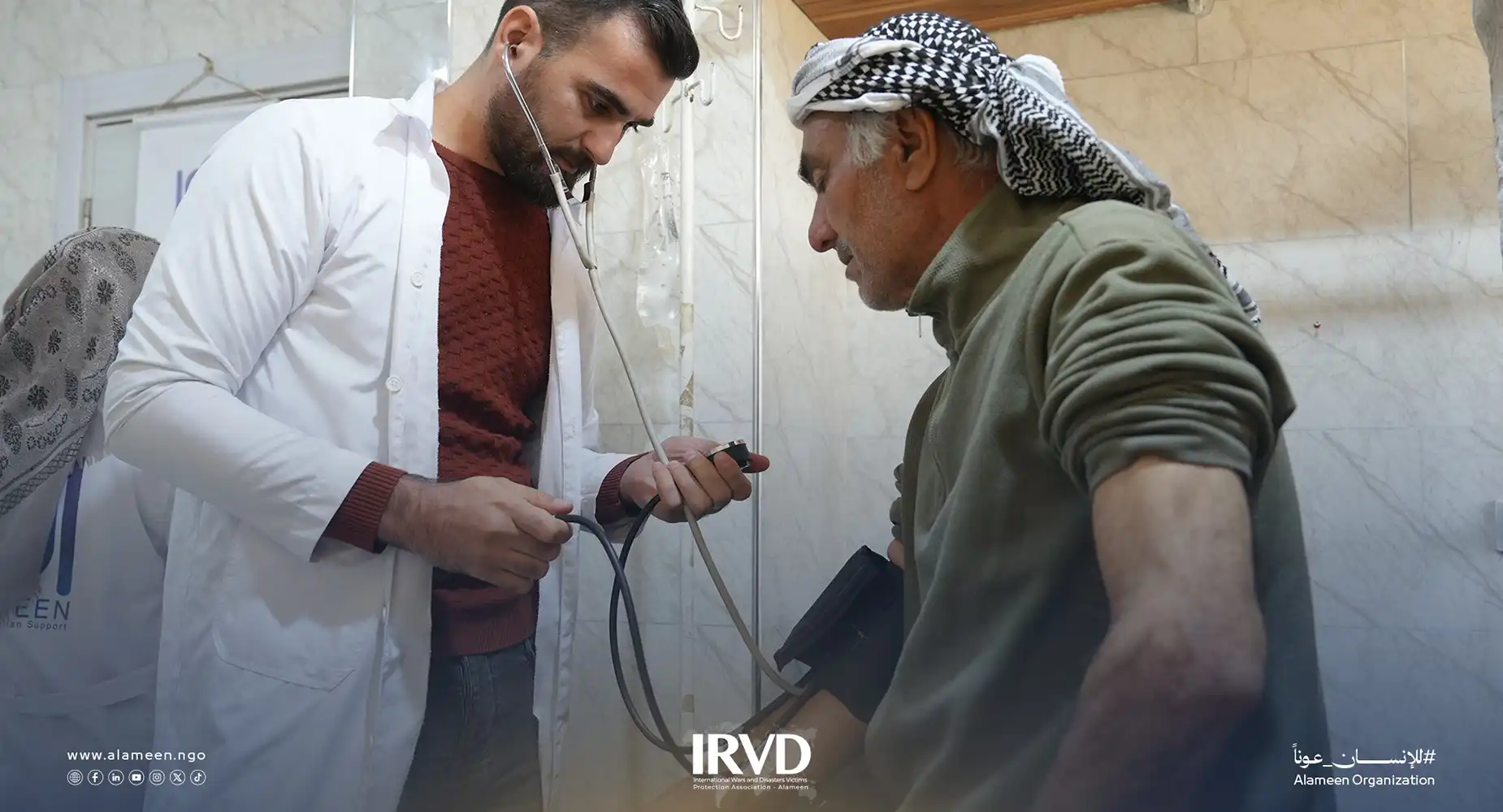 خدمات مركز راجو الصحي في عفرين - سوريا