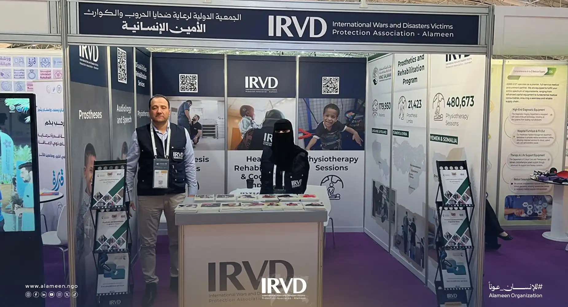 دور الجمعية الدولية لرعاية ضحايا الحروب في معرض ريهاب السعودية للتأهيل والتقنيات المساعدة