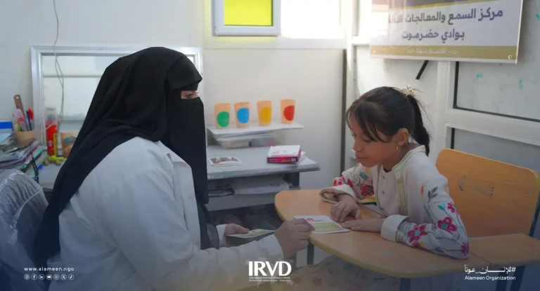 سيئون… نُعيد للأصوات معناها، وللحياة نغمتها