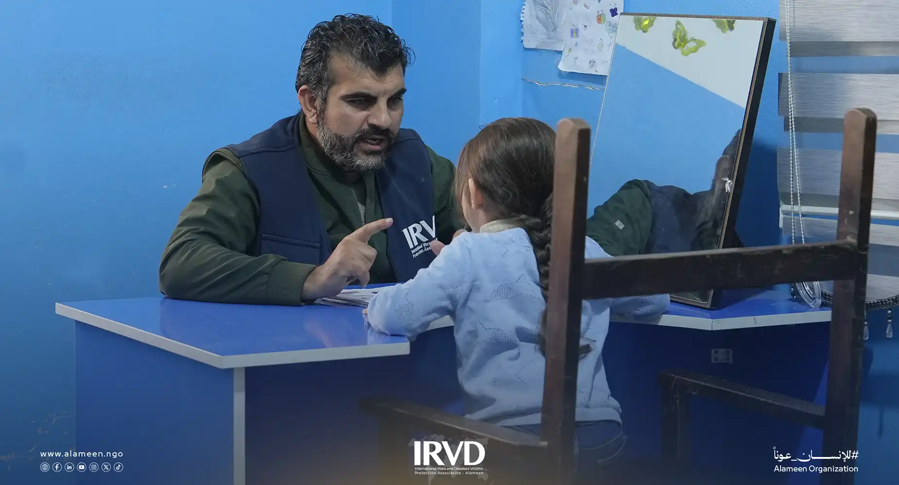 مركز الأمين للتأهيل السمعي والنطق في عفرين - سوريا