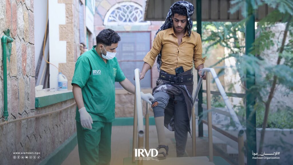 Prosthetics and Physiotherapy Center Services in Taiz, Yemen