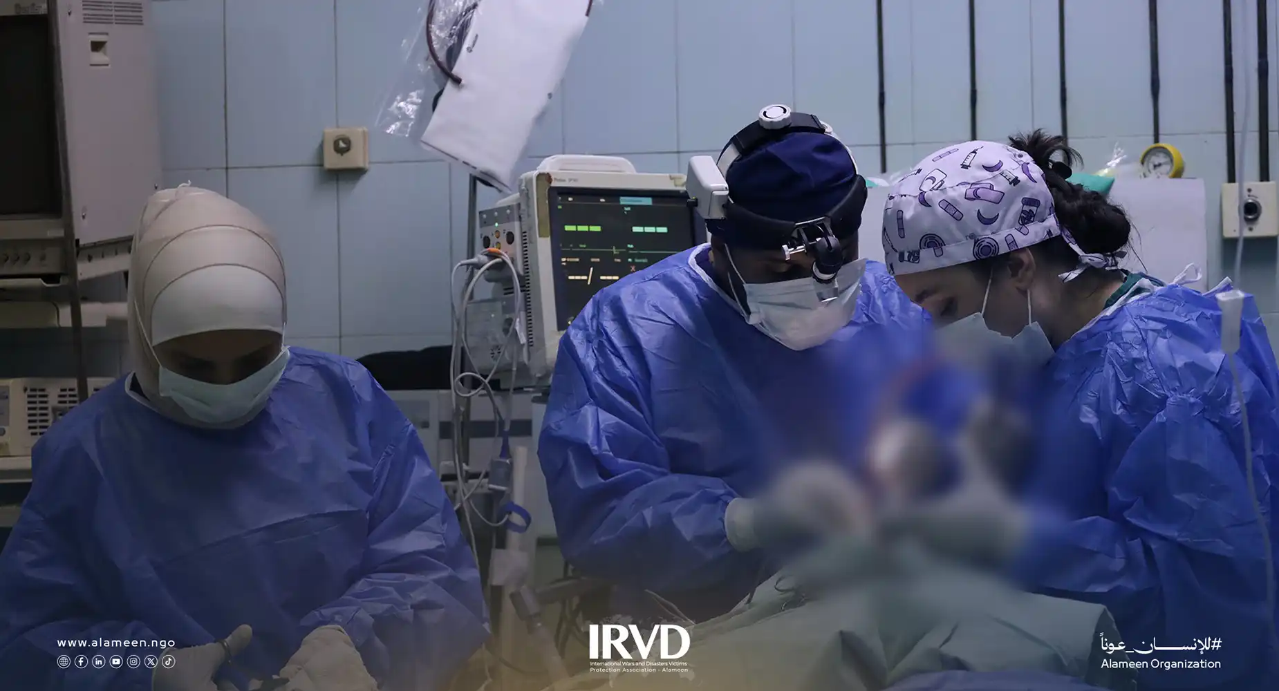 حملة طبية متخصصة في دمشق بإشراف الجمعية الدولية – الأمين