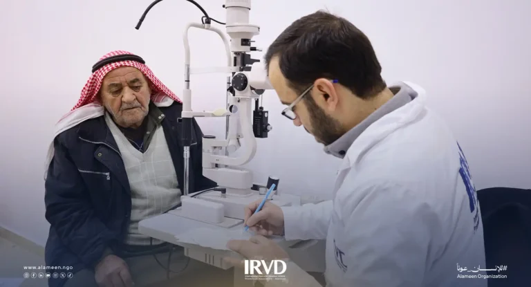 خدمات العيادة العينية في مشفى الأمين التخصصي بمدينة أريحا - سوريا