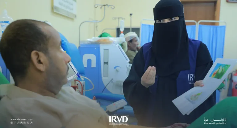 خدمات مركز الغسيل الكلوي في الغيضة - اليمن