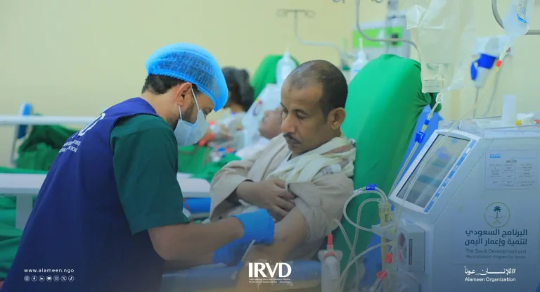 خدمات مركز الغسيل الكلوي في الغيضة – محافظة المهرة – اليمن