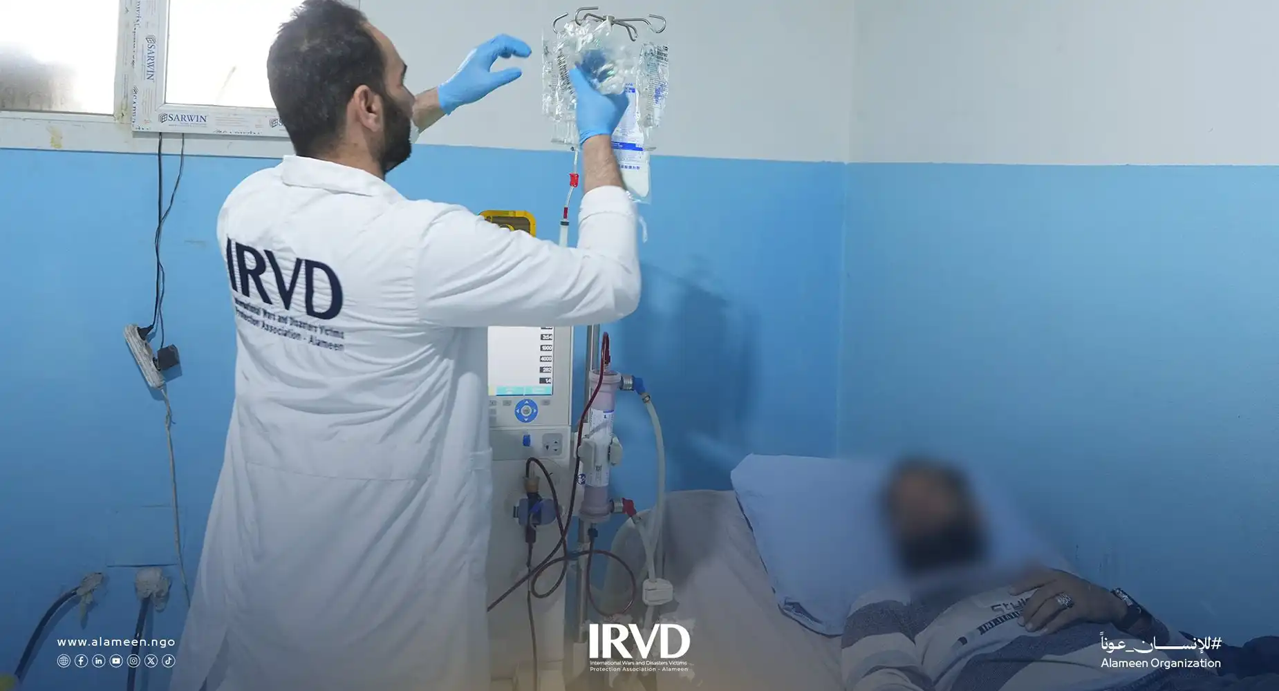 خدمات مركز الغسيل الكلوي في عفرين - سوريا