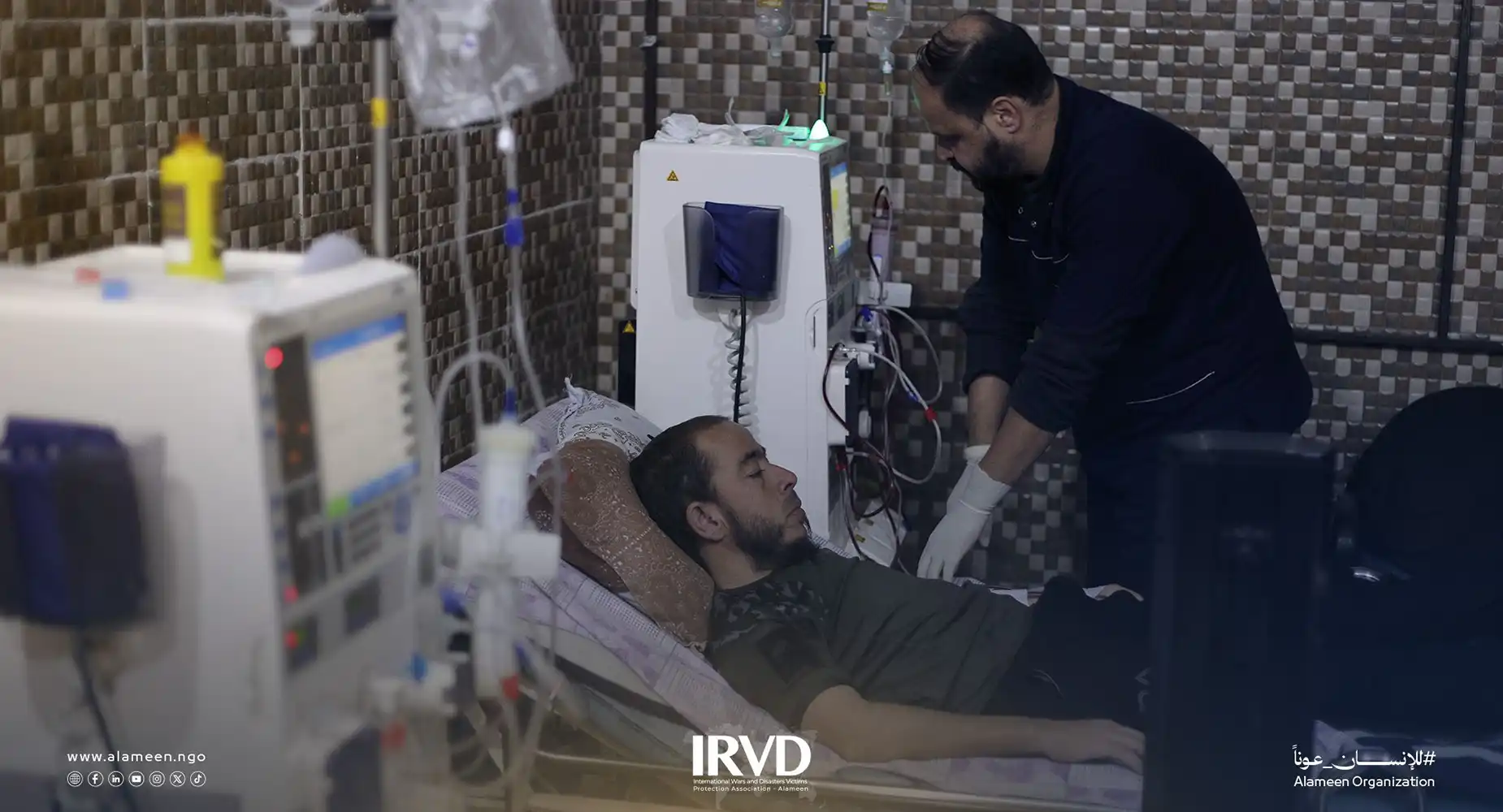 خدمات مركز غسيل الكلى التابع للجمعية الدولية الأمين في مدينة أريحا السورية