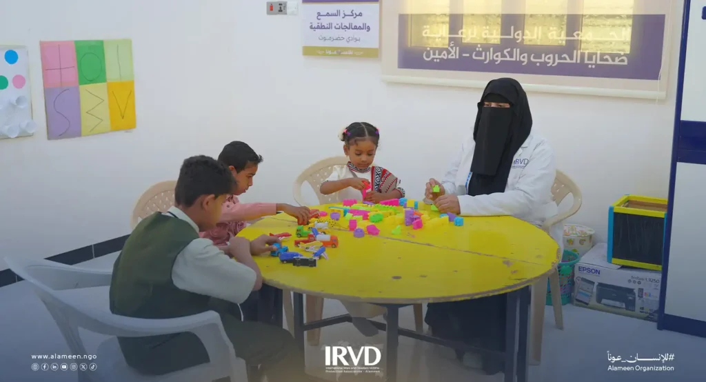 مركز التأهيل السمعي والنطقي في سيئون - اليمن… خدمة متخصصة تعيد القدرة على التواصل