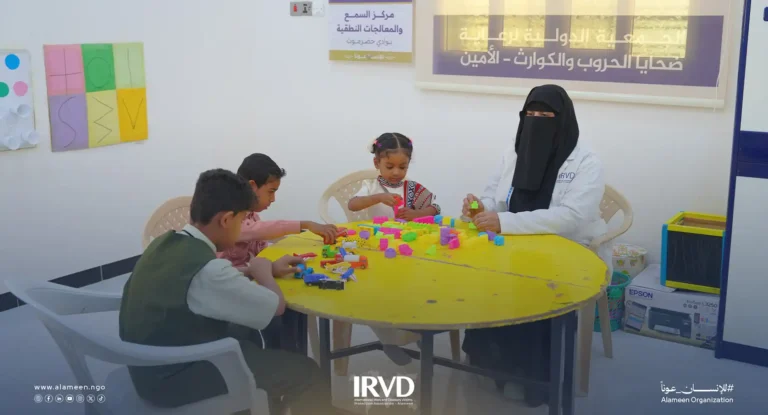 مركز التأهيل السمعي والنطقي في سيئون - اليمن… خدمة متخصصة تعيد القدرة على التواصل