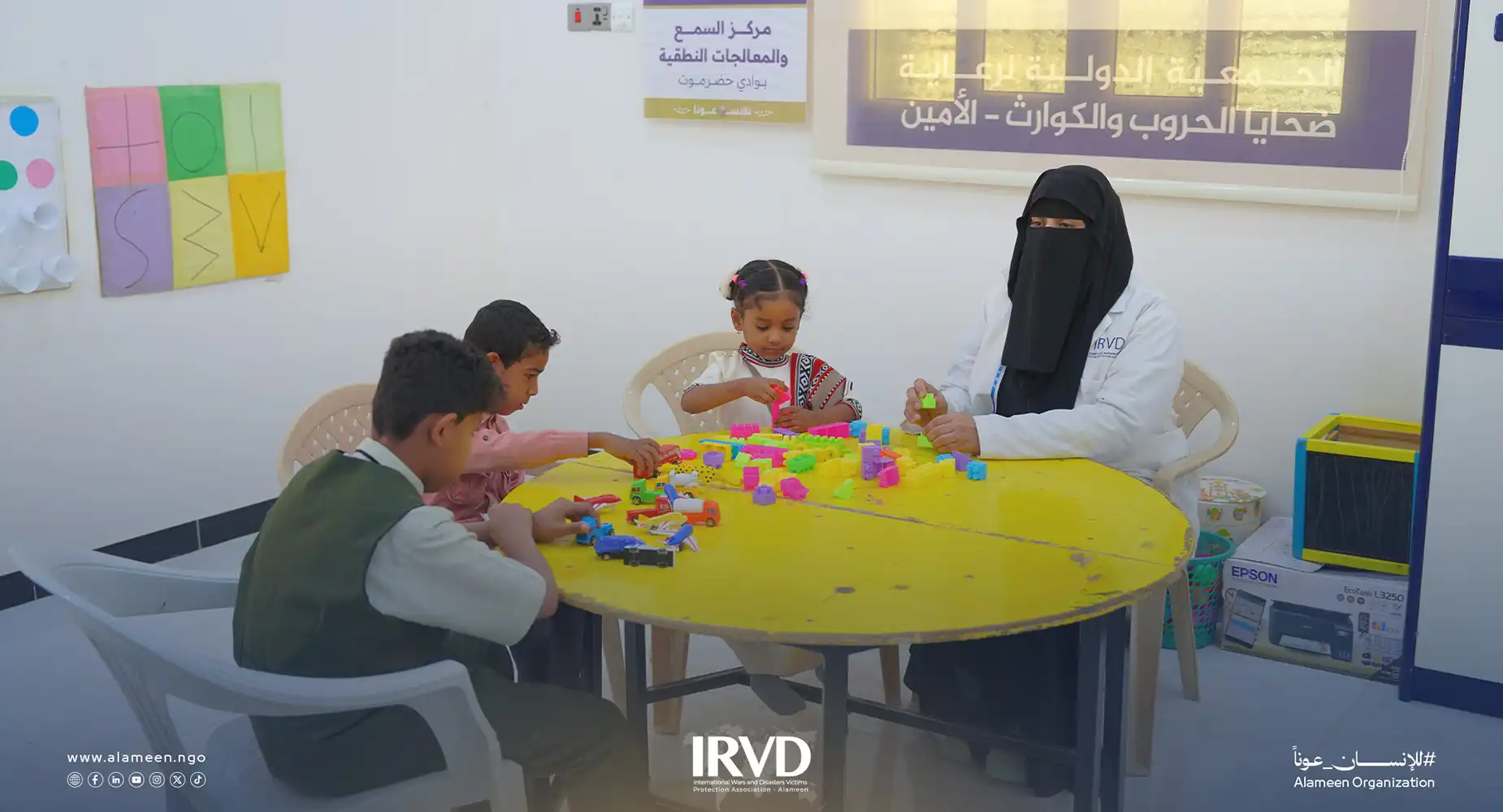 مركز التأهيل السمعي والنطقي في سيئون - اليمن… خدمة متخصصة تعيد القدرة على التواصل