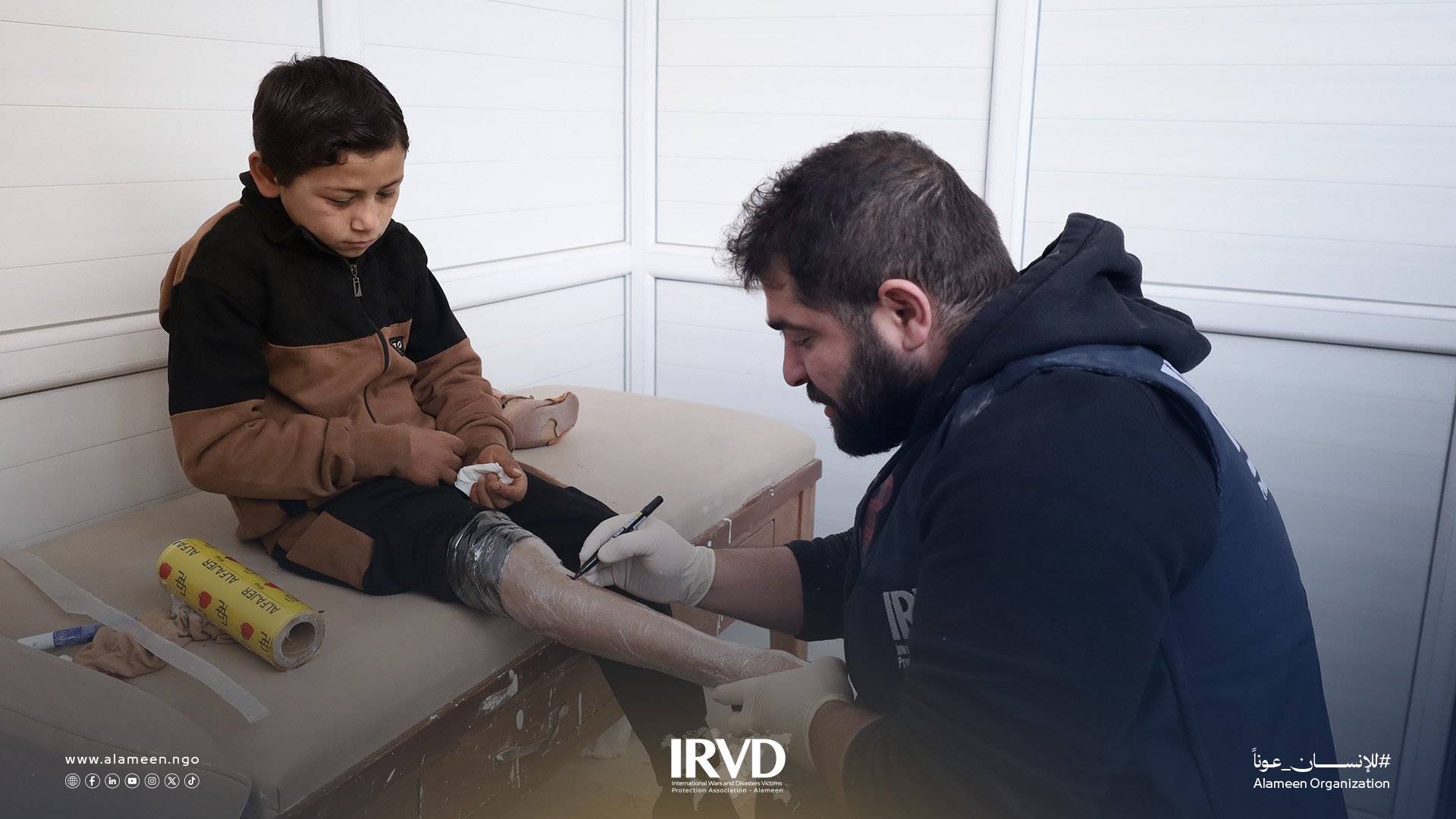 مركز سرمدا،