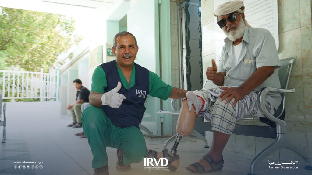 خدمات مركز الأطراف الصناعية وإعادة التأهيل في عدن – اليمن