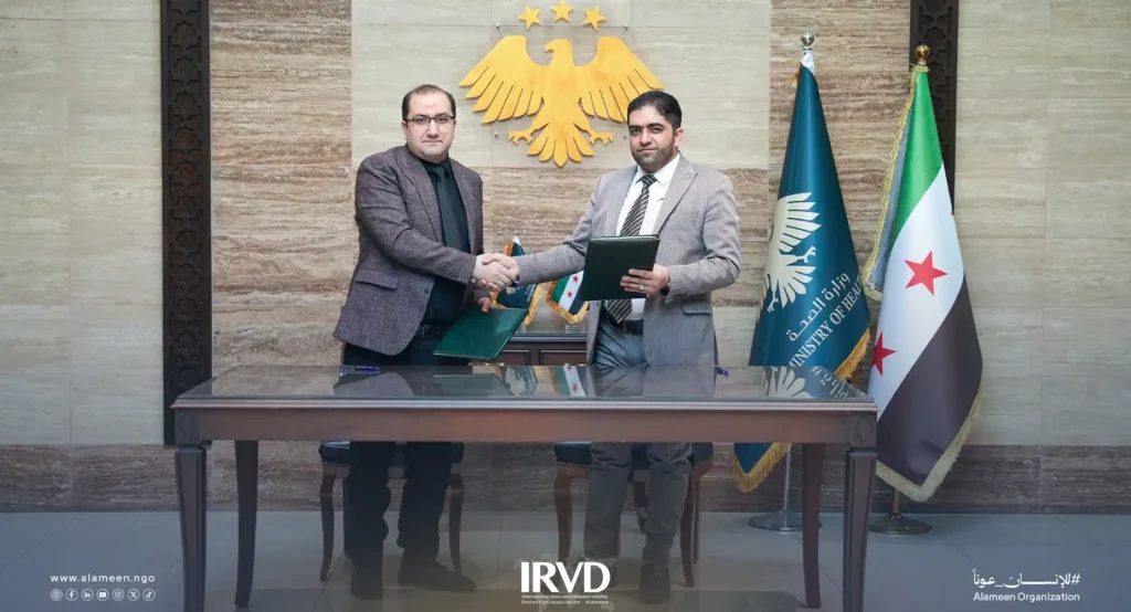 اتفاقيات جديدة بين وزارة الصحة والجمعية الدولية لتعزيز استدامة الخدمات الصحية وتطوير المراكز الطبية في سوريا