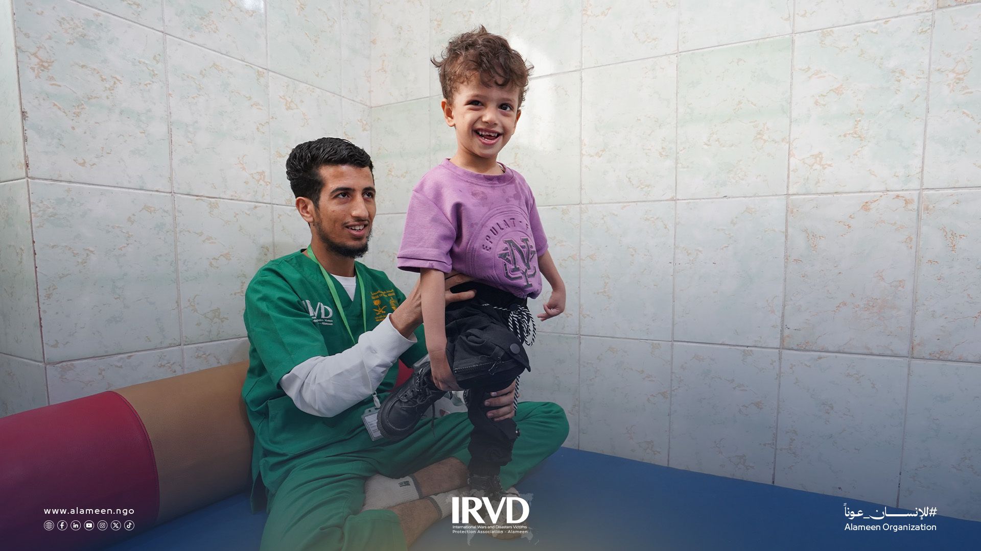 خدمات مركز الأطراف الصناعية والعلاج الطبيعي في عدن - اليمن