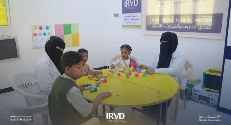 خدمات مركز التأهيل السمعي والنطقي التابع لمنظمة الأمين في مدينة سيئون بمحافظة حضرموت - اليمن