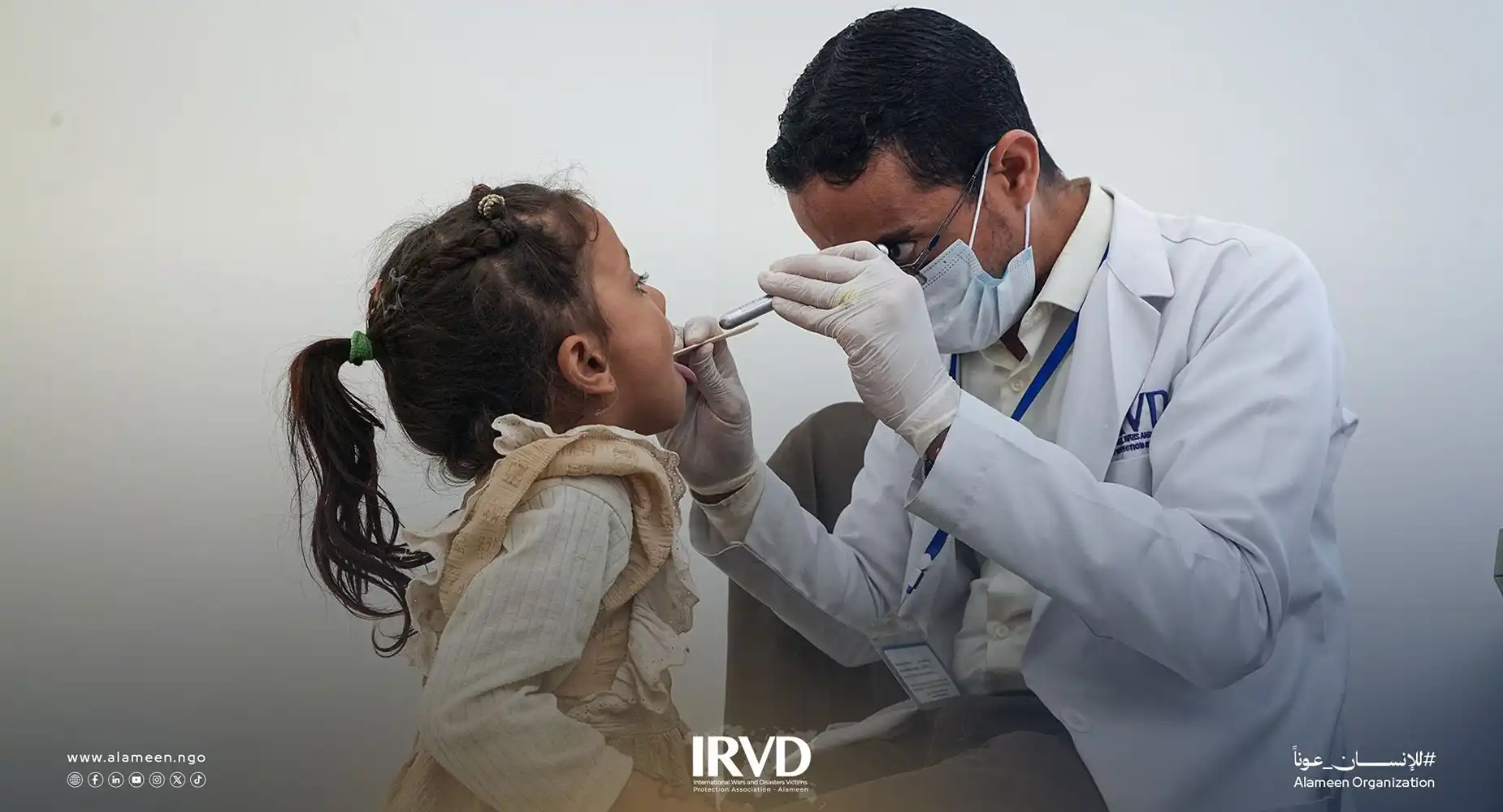 خدمات مركز الجفينة الصحي في مخيم الجفينة - مأرب اليمن