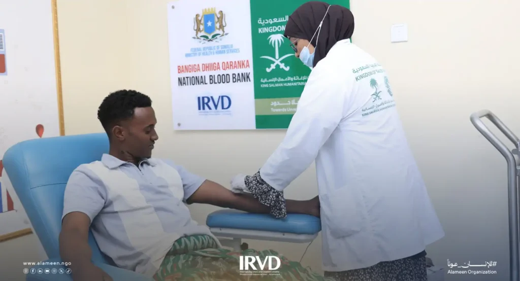خدمات مركز بنك الدم في الصومال – مقديشو