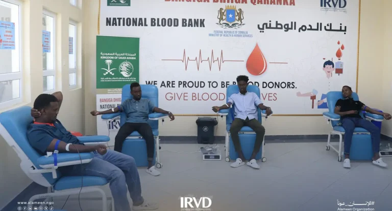 مركز بنك الدم في مقديشو بالصومال رسالة إنسانية في دعم المرضى وإنقاذ الأرواح