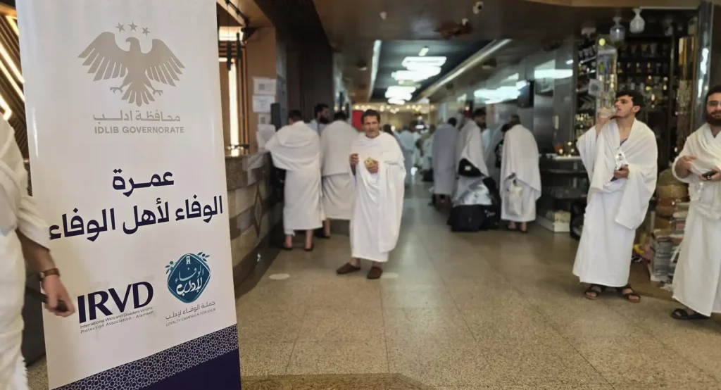 وصول معتمرو حملة الوفاء لأهل الوفاء المنظمة من قبل منظمة الأمين ومحافظة إدلب