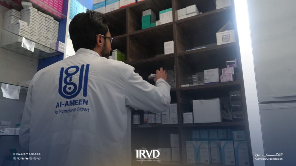 Al-Amin Primary Health Care Center services in Raju district, Aleppo countryside