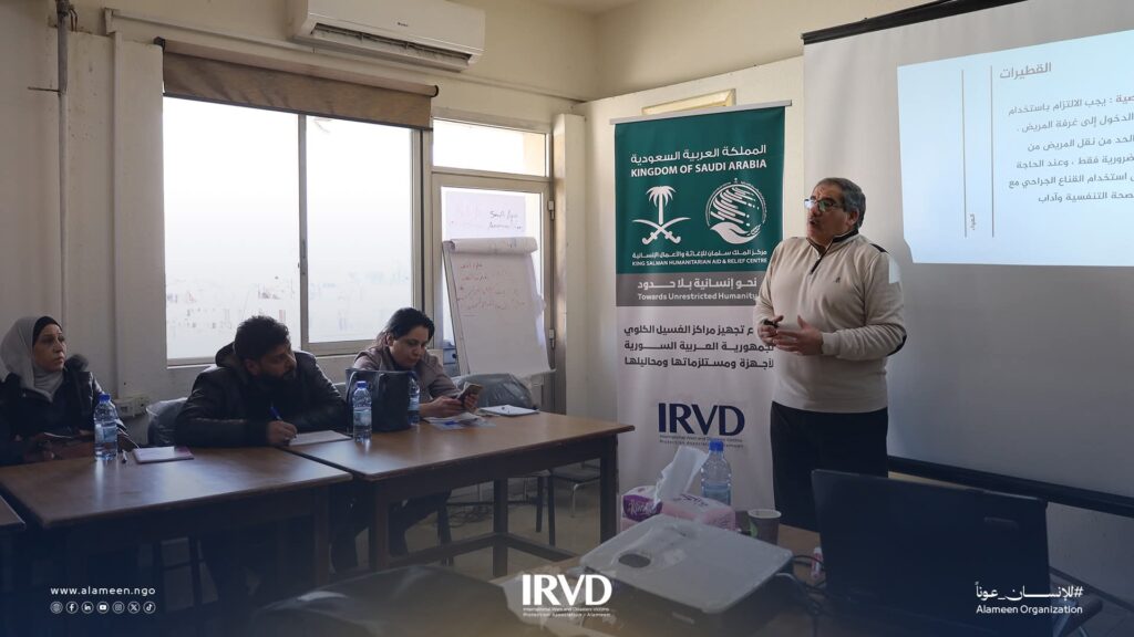 Al-Amin Humanitarian Organization is conducting specialized infection control training workshops in a number of Syrian governorates.