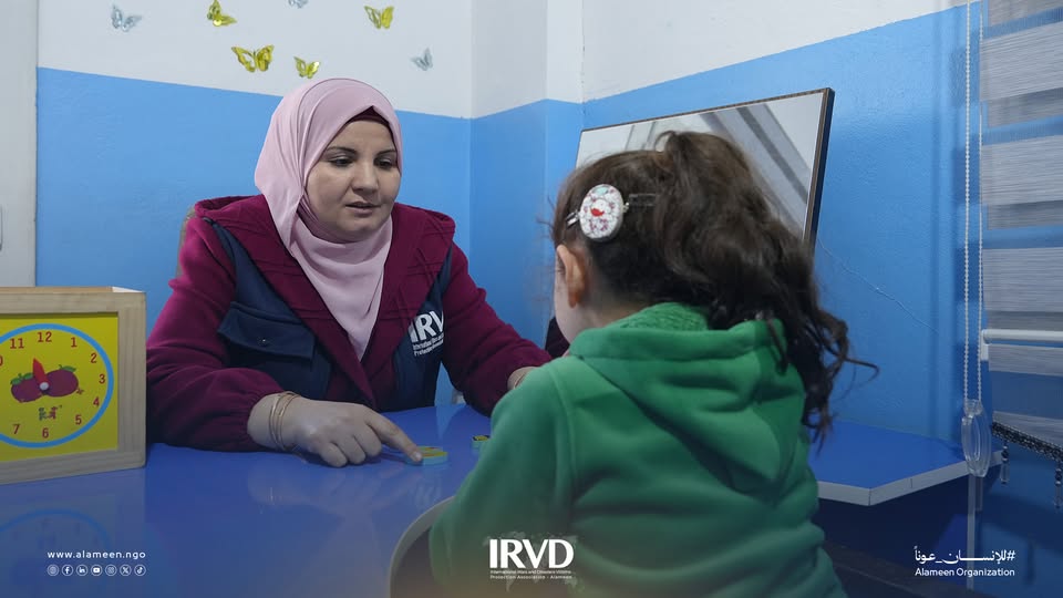 مركز النطق والسمع في عفرين