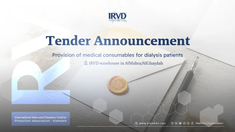 Provision of medical consumables for dialysis patients