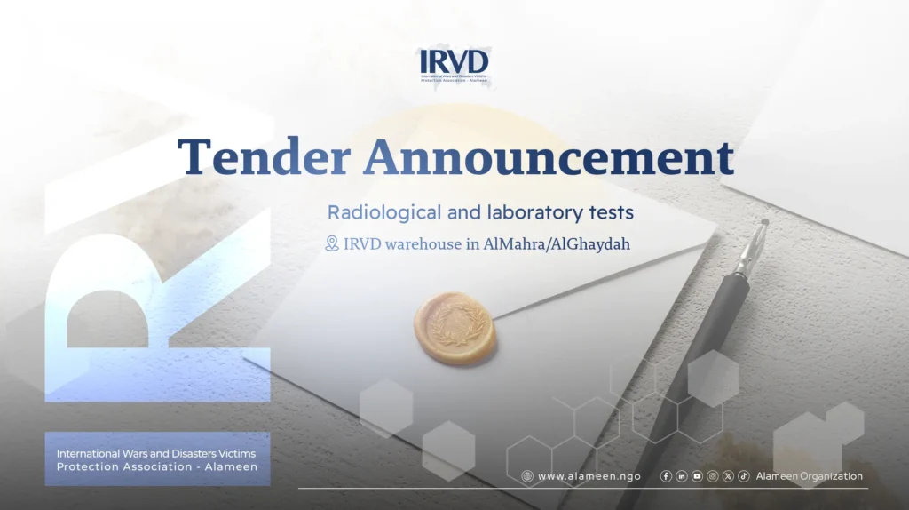 Radiological and laboratory tests 