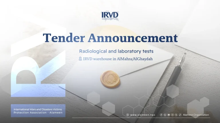 Radiological and laboratory tests 