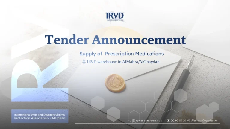 Supply of Prescription Medications