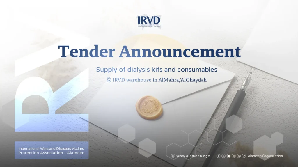 Supply of dialysis kits and consumables