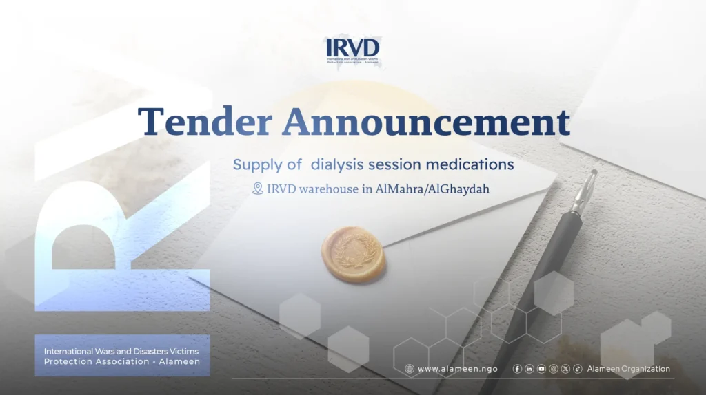 Supply of dialysis session medications