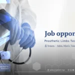 Al-ameen Orgnization