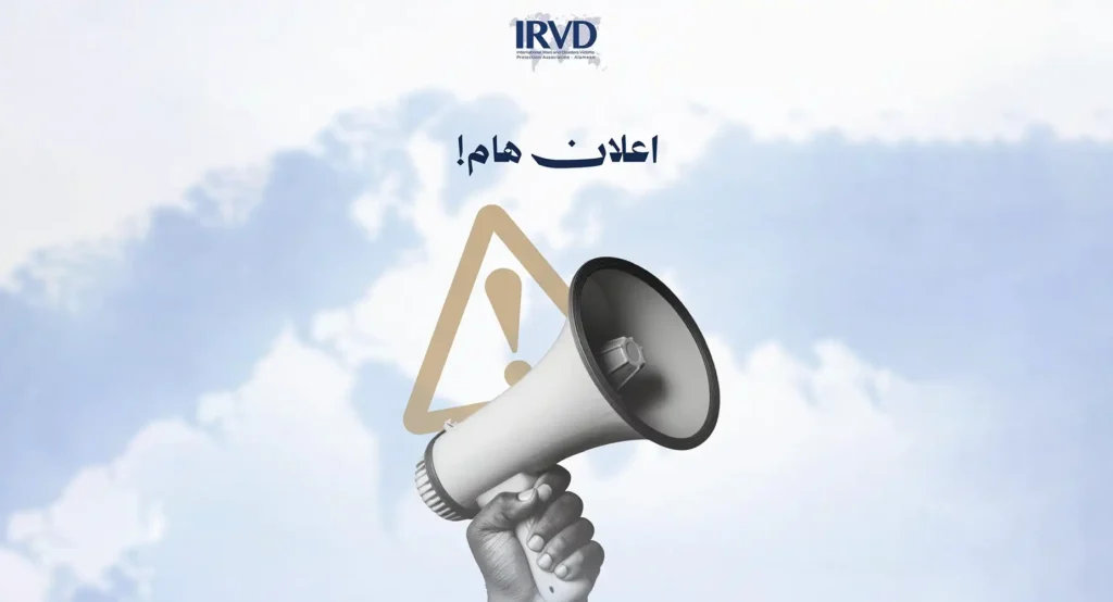 حملة طبية مجانية لمرضى العيون بالتعاون مع وزارة الصحة في المشفى الوطني باللاذقية