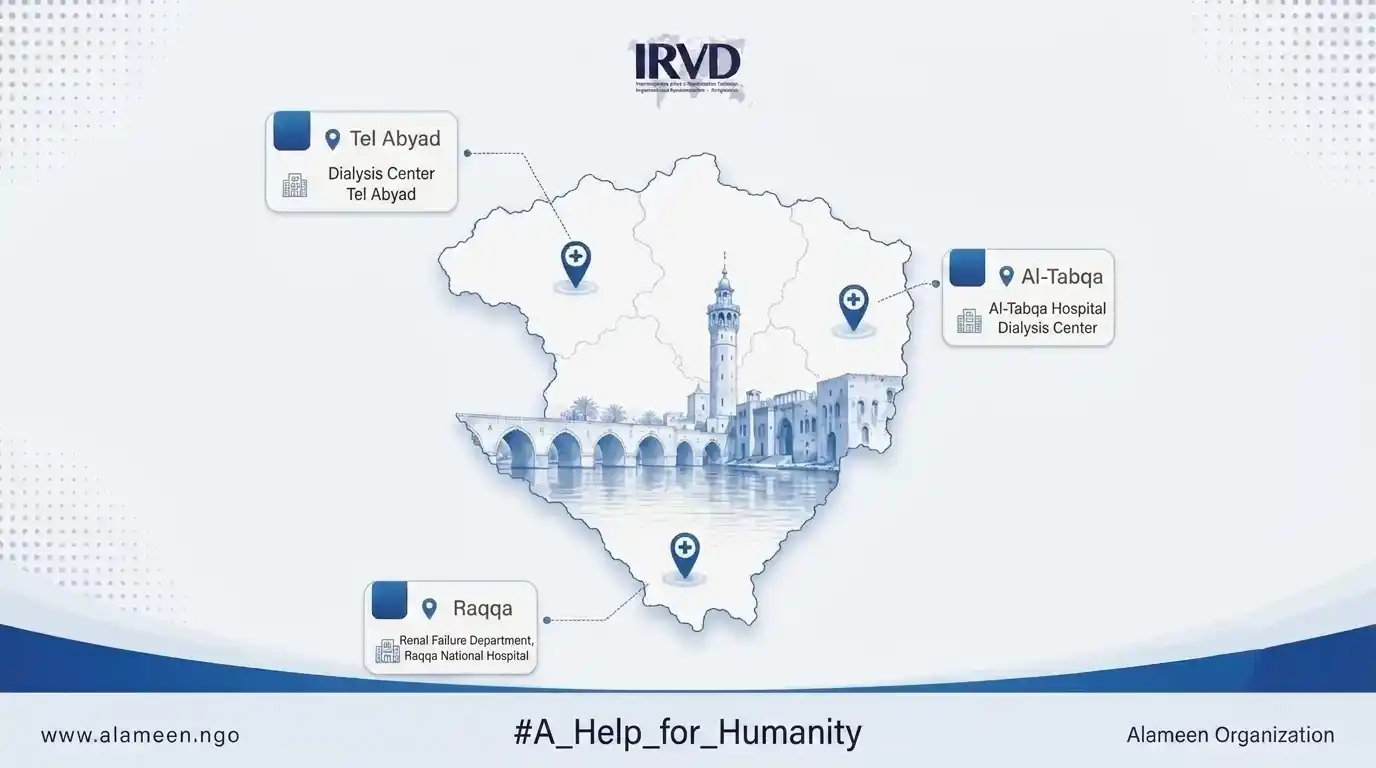 Distribution of Kidney Dialysis Medications in Raqqa Province Supported by King Salman Relief Center
