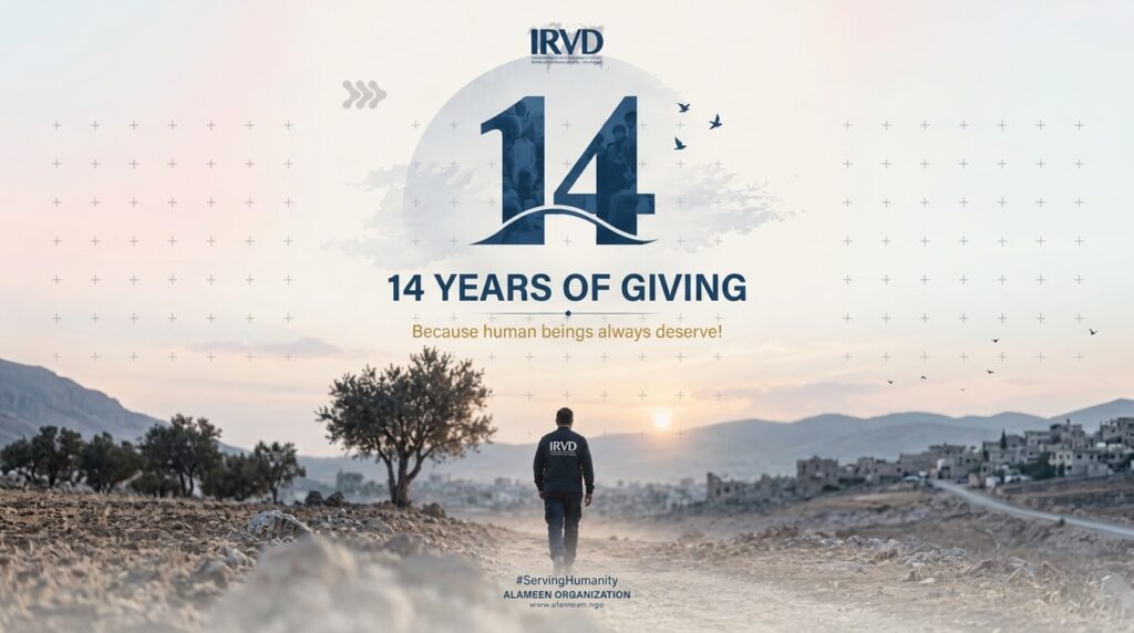 14 Years of Giving The Journey of Al-Ameen Al-Insaniya in Serving Humanity