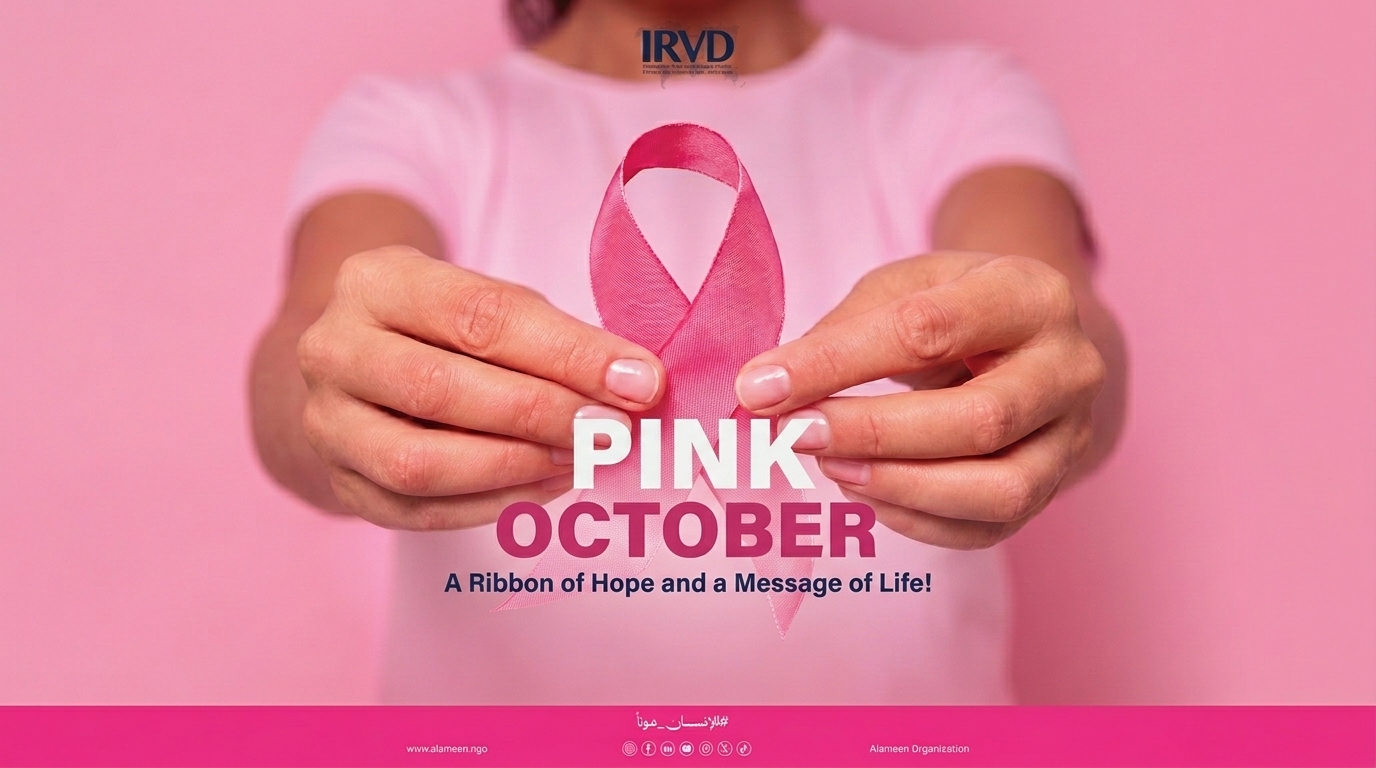 pink october